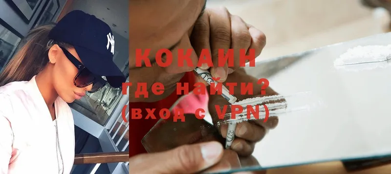 COCAIN Боливия  Туймазы 