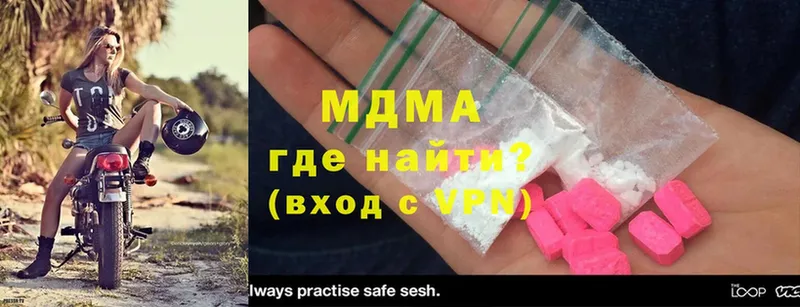 MDMA молли  Туймазы 