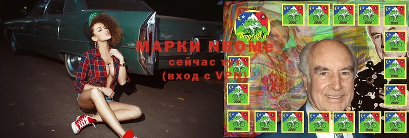 Марки NBOMe 1500мкг  Туймазы 